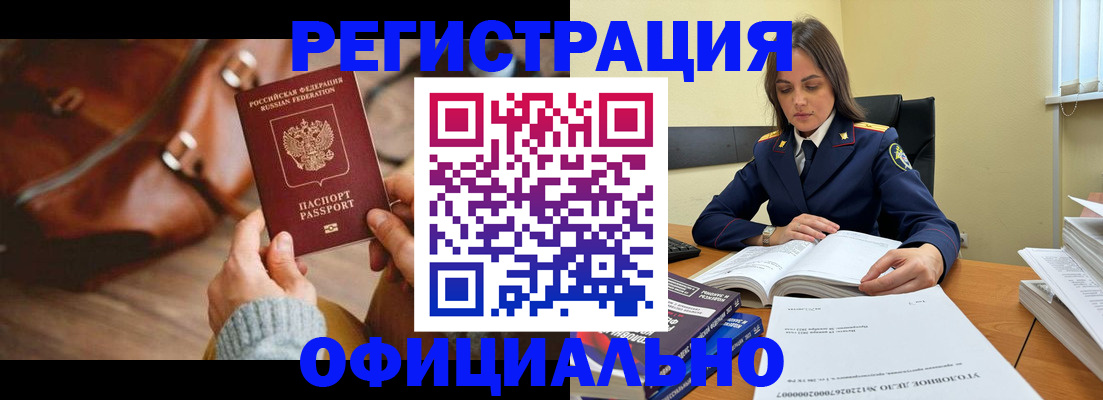 где прописаться в Нерехте