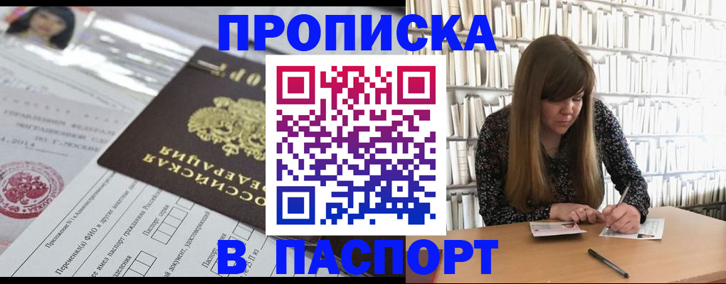 регистрация для дет. сада в Нерехте