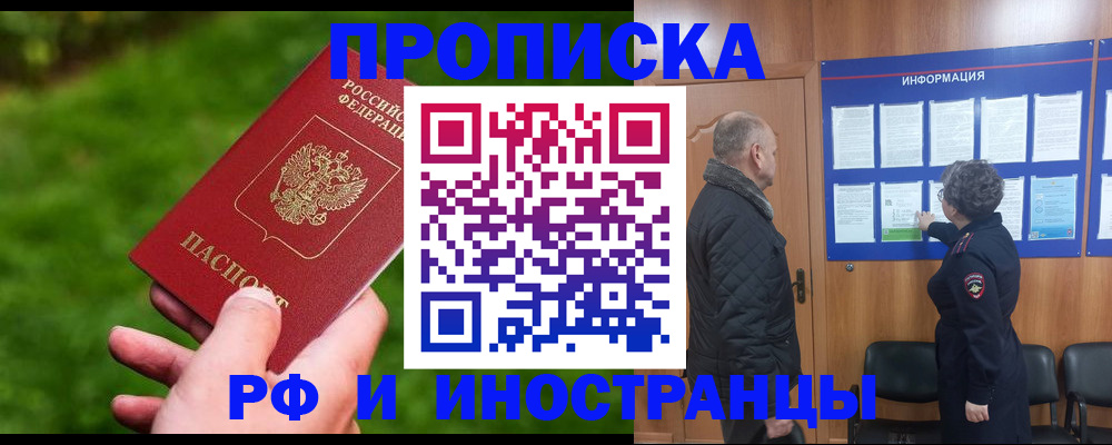 миграционный учет в Нерехте